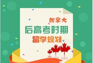 自費(fèi)出國(guó)留學(xué)中介服務(wù) 開(kāi)啟歐洲研究生留學(xué)的關(guān)鍵鑰匙